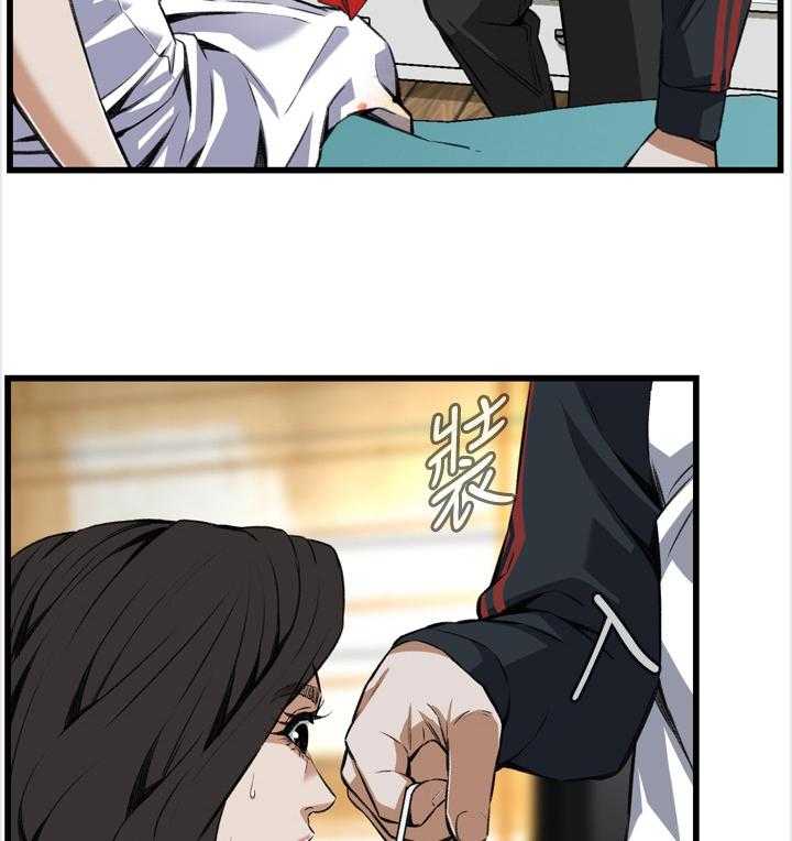 《窥视者2》第92话 92_有求于你 第35页