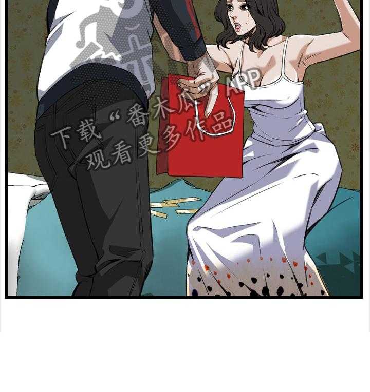 《窥视者2》第92话 92_有求于你 第37页