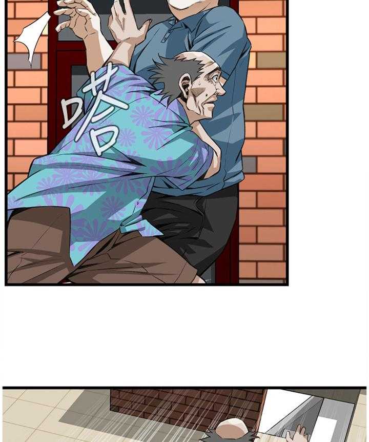《窥视者2》第92话 92_有求于你 第5页