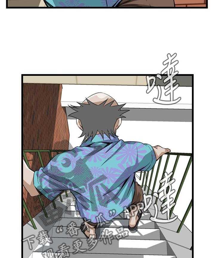 《窥视者2》第92话 92_有求于你 第8页