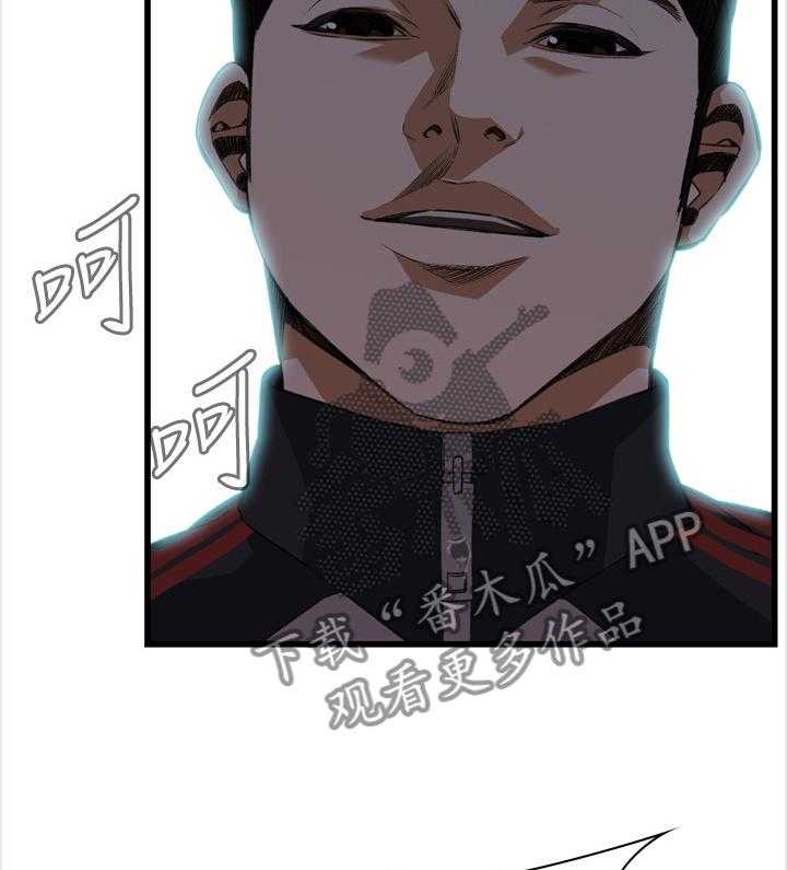《窥视者2》第93话 93_信赖的关系 第25页