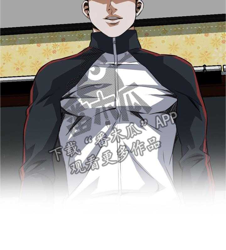 《窥视者2》第93话 93_信赖的关系 第32页