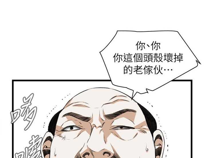 《窥视者2》第91话 91_早有发现 第19页