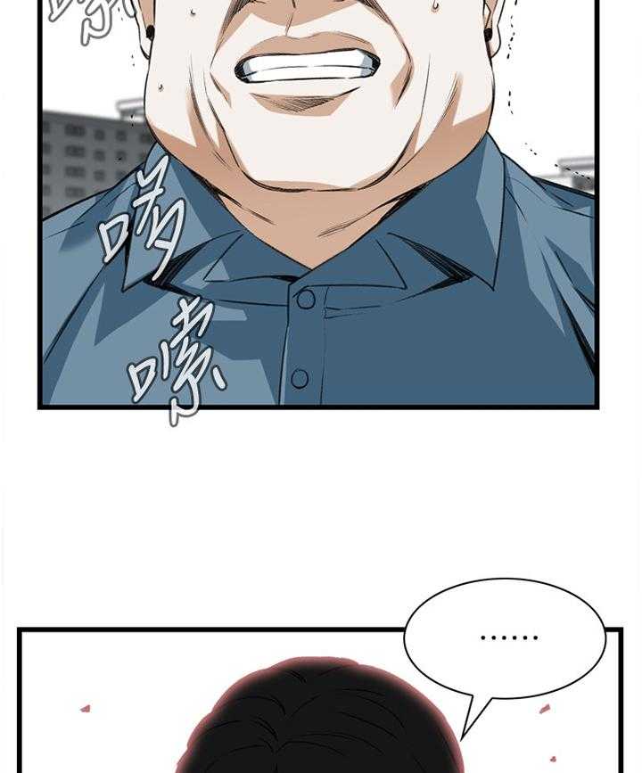 《窥视者2》第91话 91_早有发现 第20页