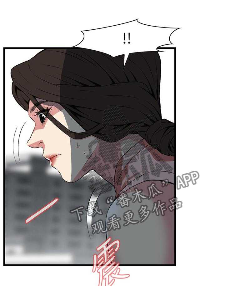 《窥视者2》第91话 91_早有发现 第25页