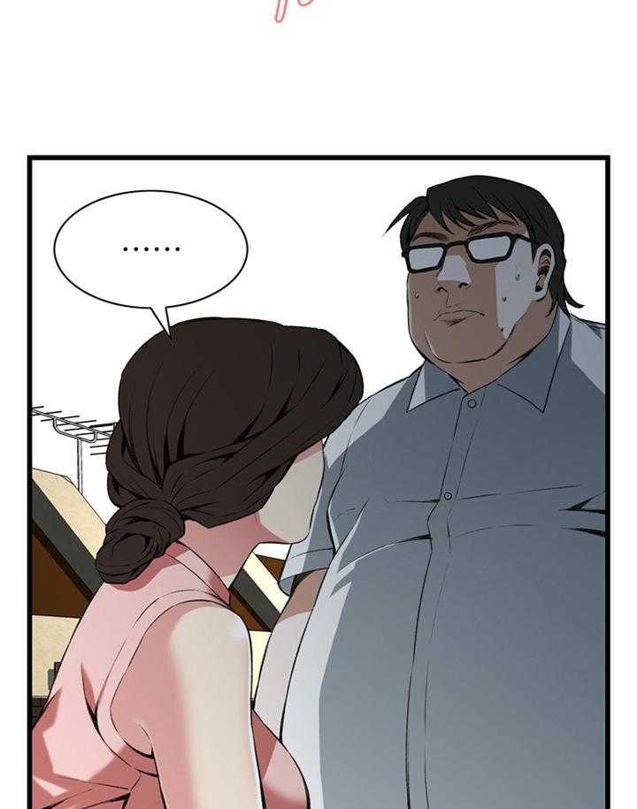 《窥视者2》第91话 91_早有发现 第26页