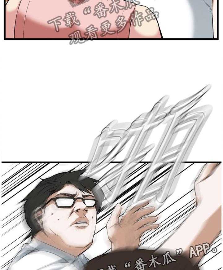 《窥视者2》第91话 91_早有发现 第28页