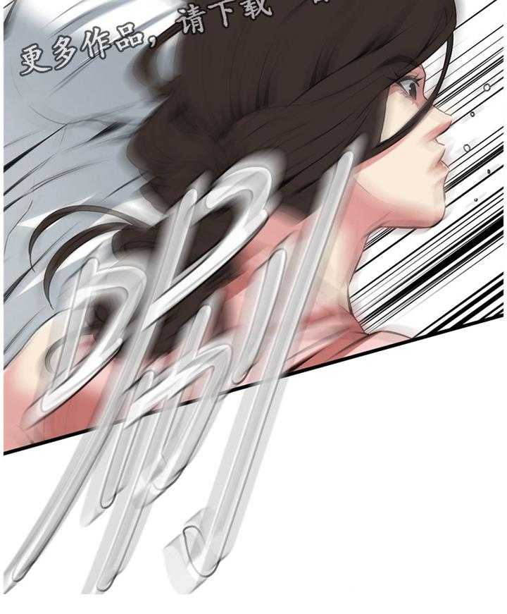 《窥视者2》第91话 91_早有发现 第29页