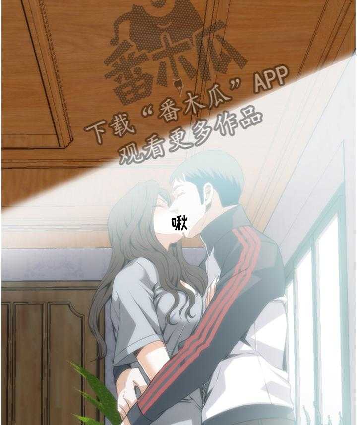 《窥视者2》第95话 95_强吻 第16页