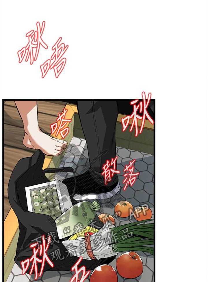 《窥视者2》第95话 95_强吻 第18页