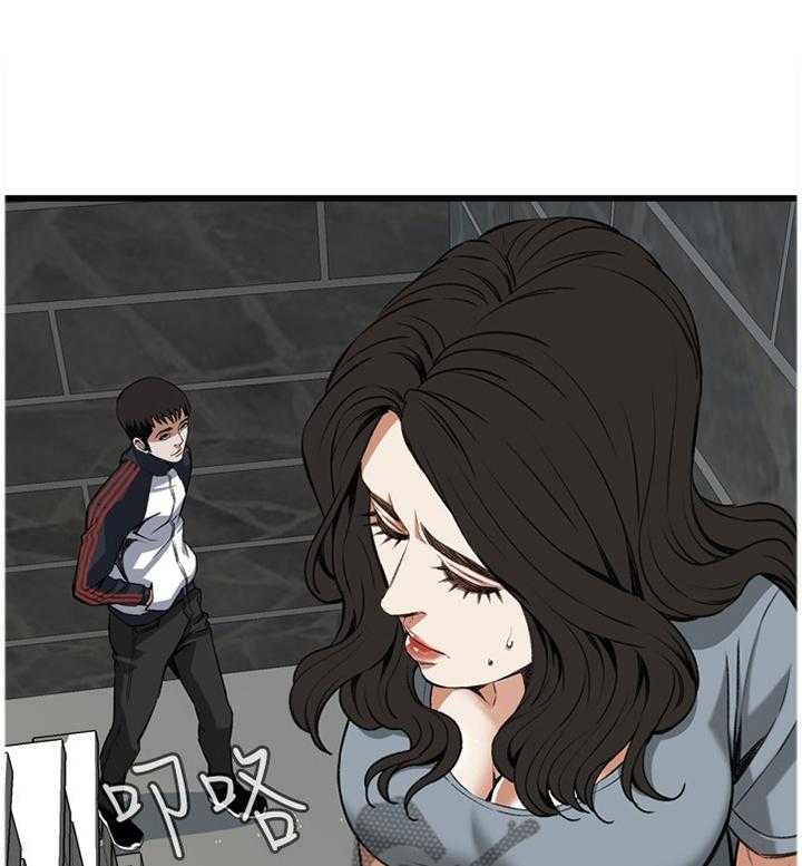 《窥视者2》第95话 95_强吻 第1页