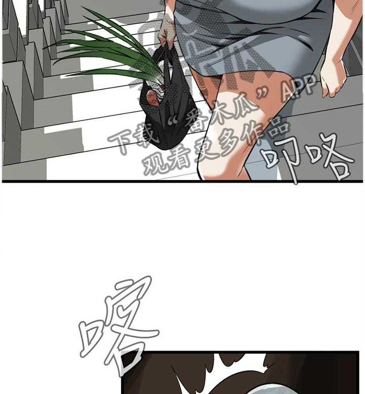 《窥视者2》第95话 95_强吻 第2页