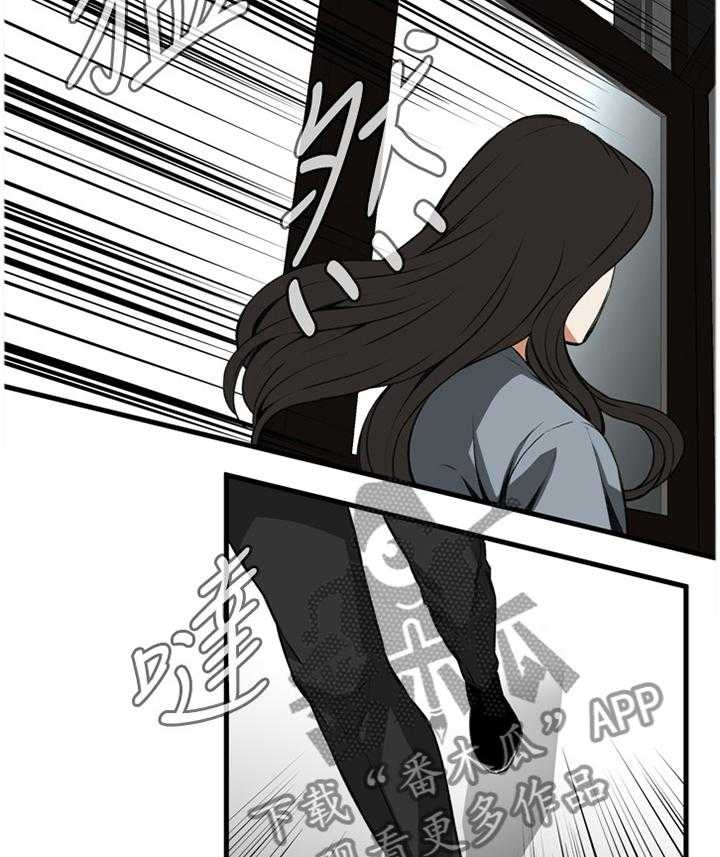 《窥视者2》第95话 95_强吻 第4页