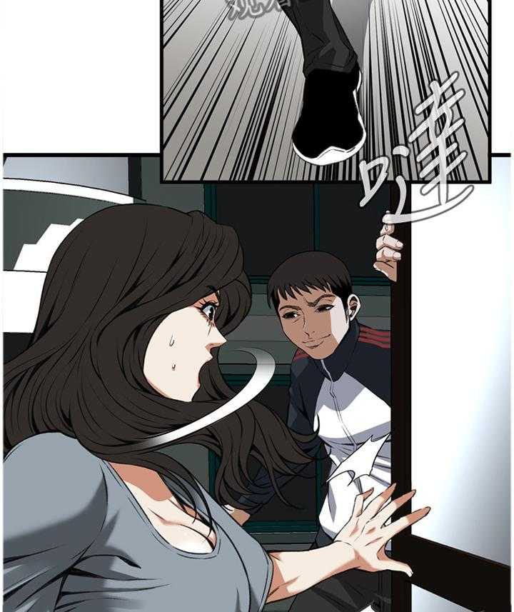 《窥视者2》第95话 95_强吻 第5页