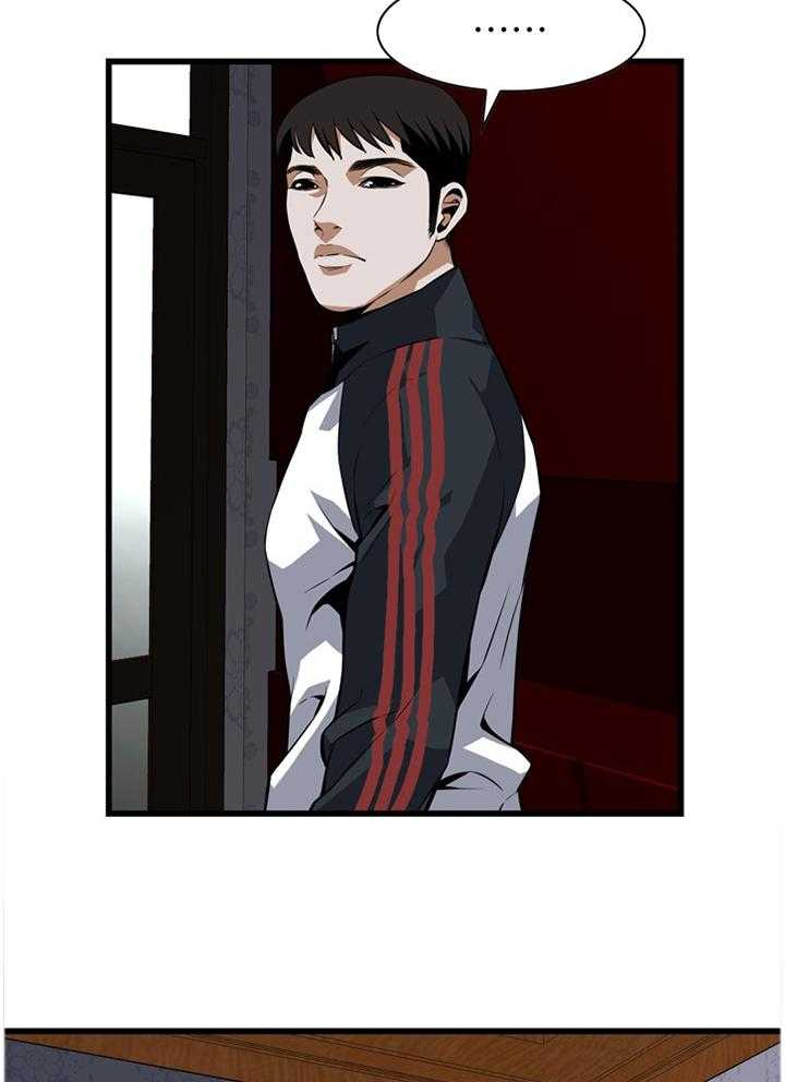 《窥视者2》第96话 96_小老弟 第4页
