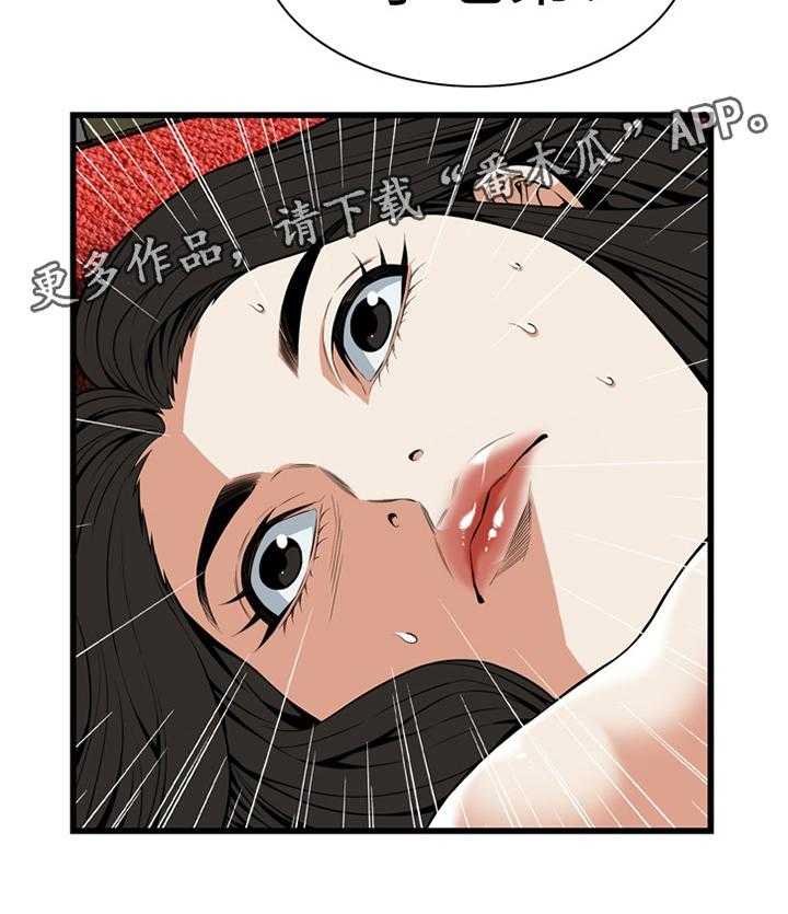 《窥视者2》第96话 96_小老弟 第6页