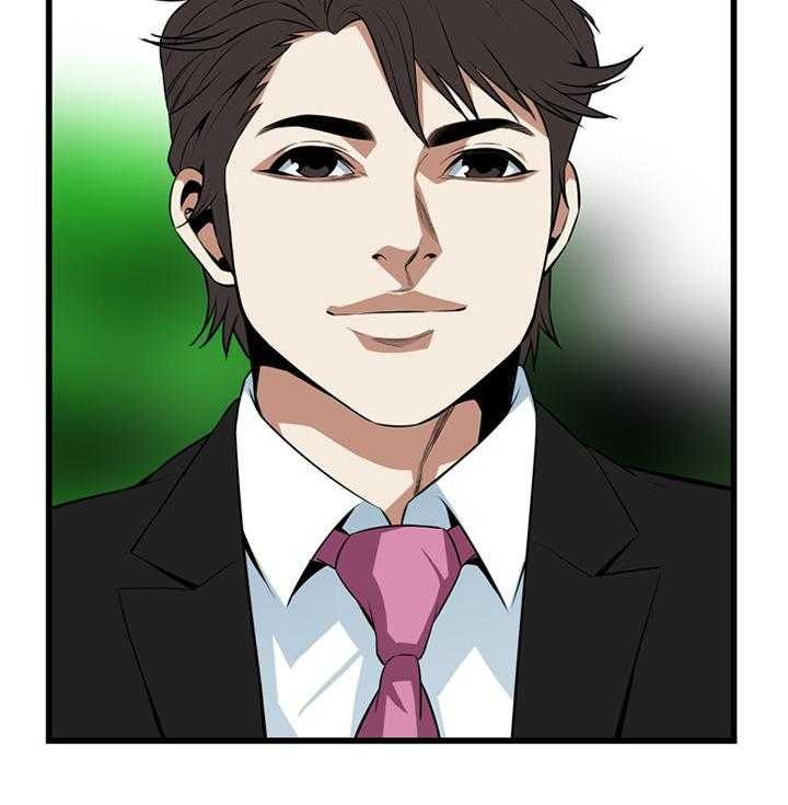 《窥视者2》第96话 96_小老弟 第9页