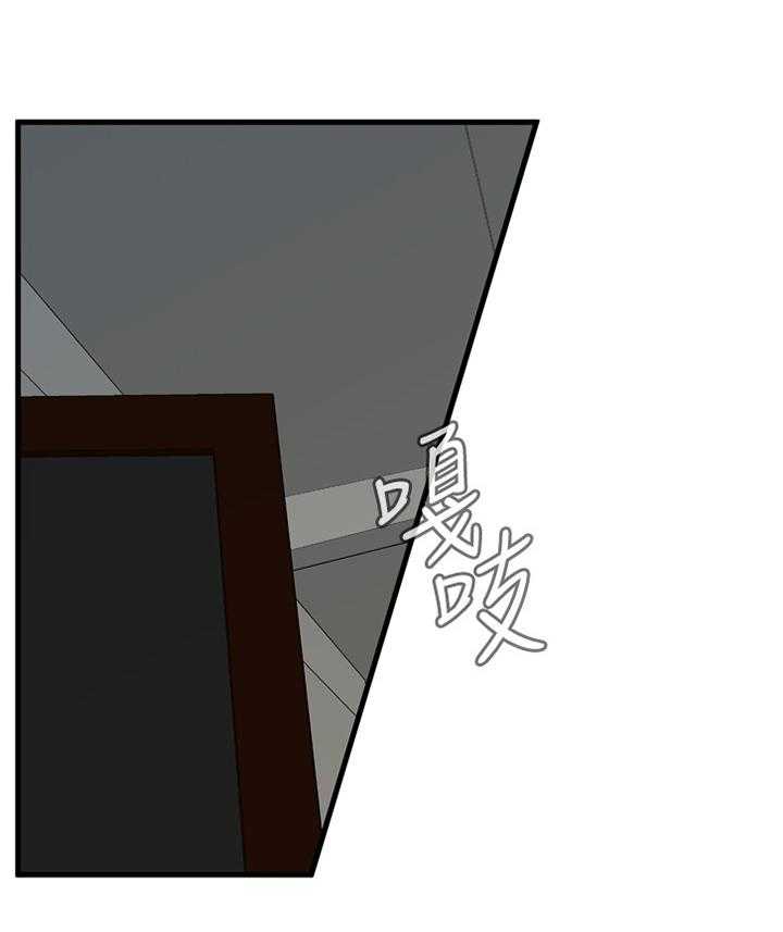 《窥视者2》第94话 94_凄惨 第17页