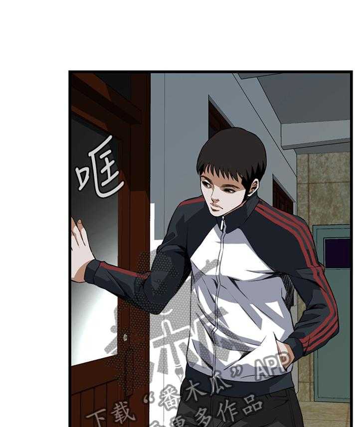 《窥视者2》第94话 94_凄惨 第18页