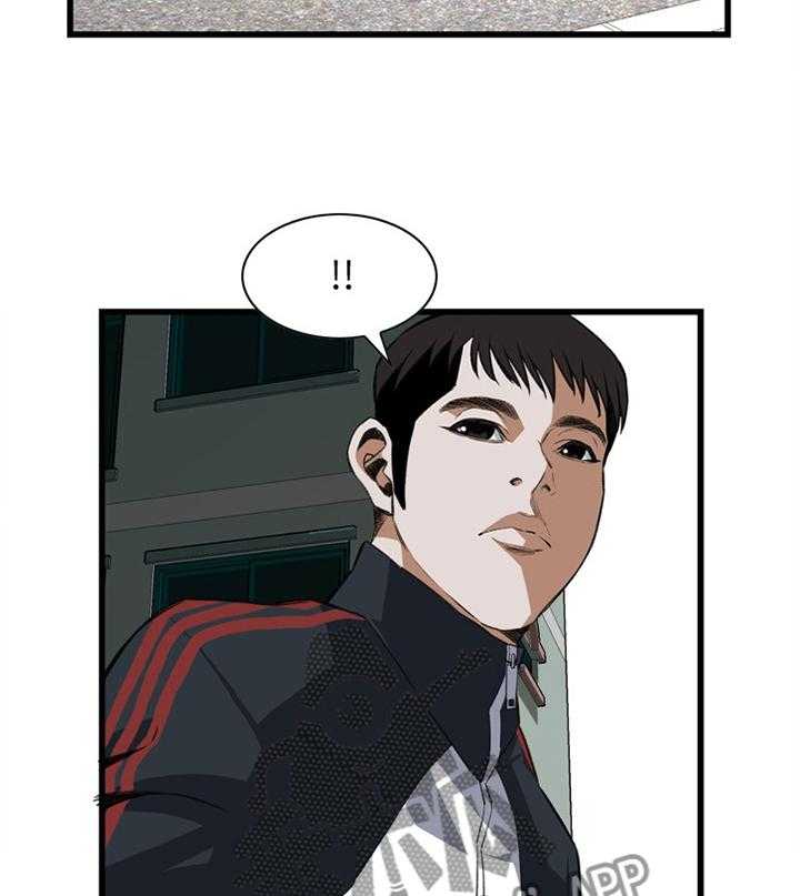 《窥视者2》第94话 94_凄惨 第20页