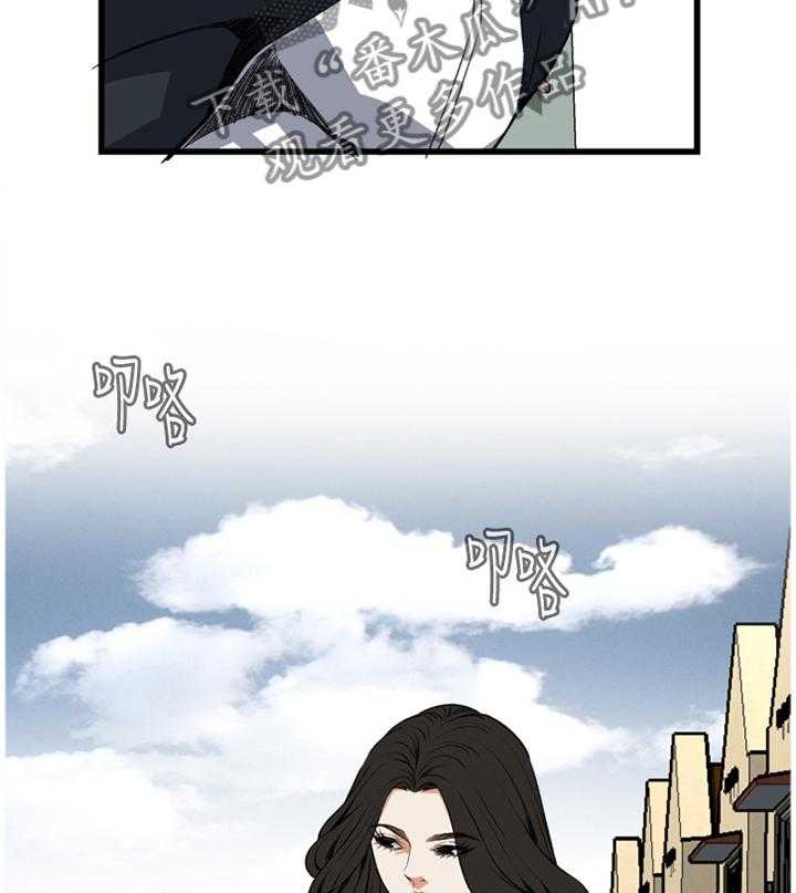 《窥视者2》第94话 94_凄惨 第21页