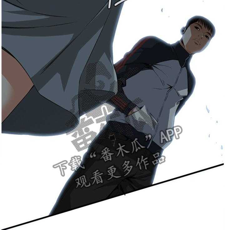 《窥视者2》第94话 94_凄惨 第26页