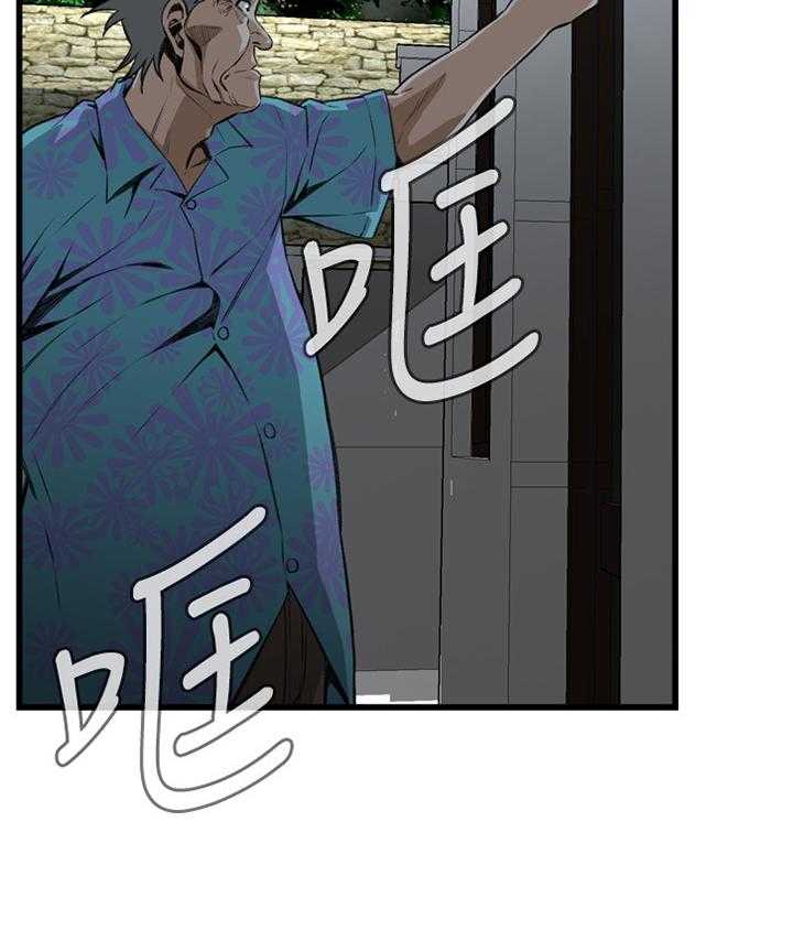 《窥视者2》第94话 94_凄惨 第5页