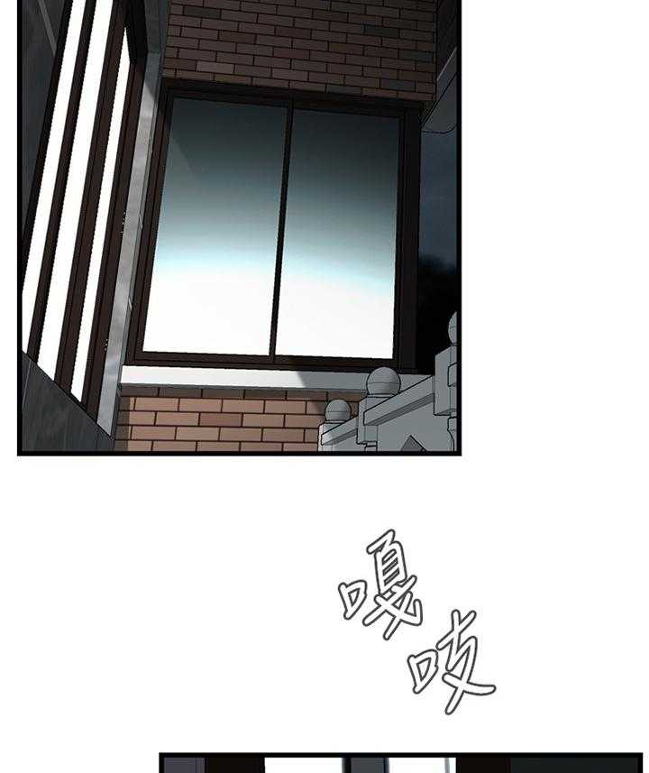 《窥视者2》第98话 98_守株待兔 第14页