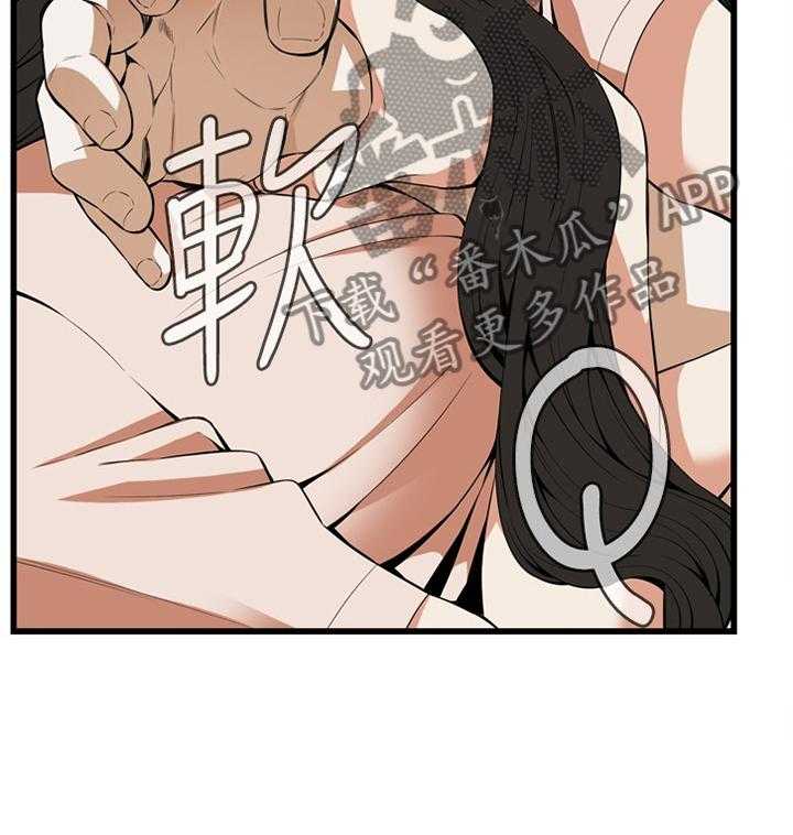 《窥视者2》第98话 98_守株待兔 第38页