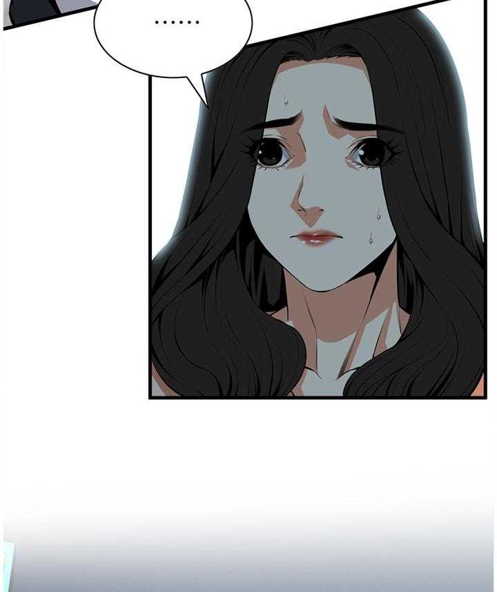 《窥视者2》第98话 98_守株待兔 第7页