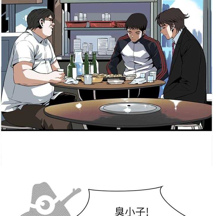 《窥视者2》第99话 99_我非常理解 第10页