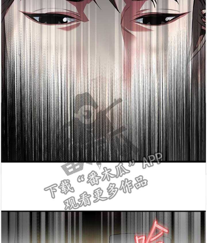 《窥视者2》第99话 99_我非常理解 第16页
