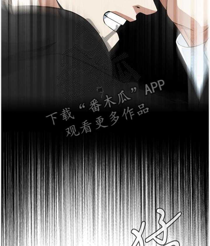 《窥视者2》第99话 99_我非常理解 第19页