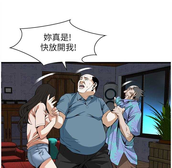 《窥视者2》第99话 99_我非常理解 第1页