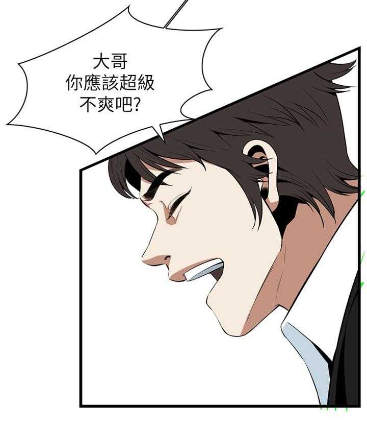 《窥视者2》第99话 99_我非常理解 第22页