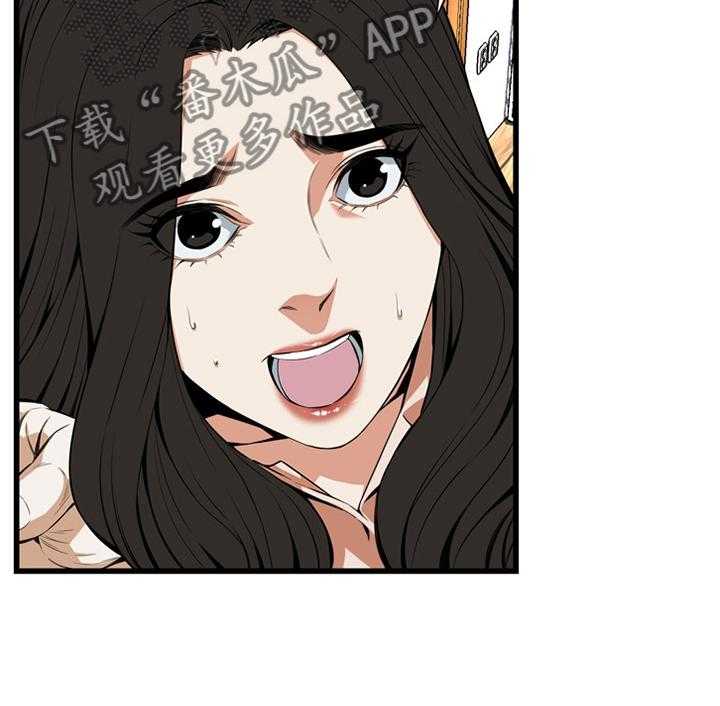 《窥视者2》第99话 99_我非常理解 第3页