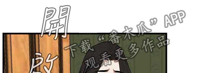 《窥视者2》第97话 97_无法容忍 第24页