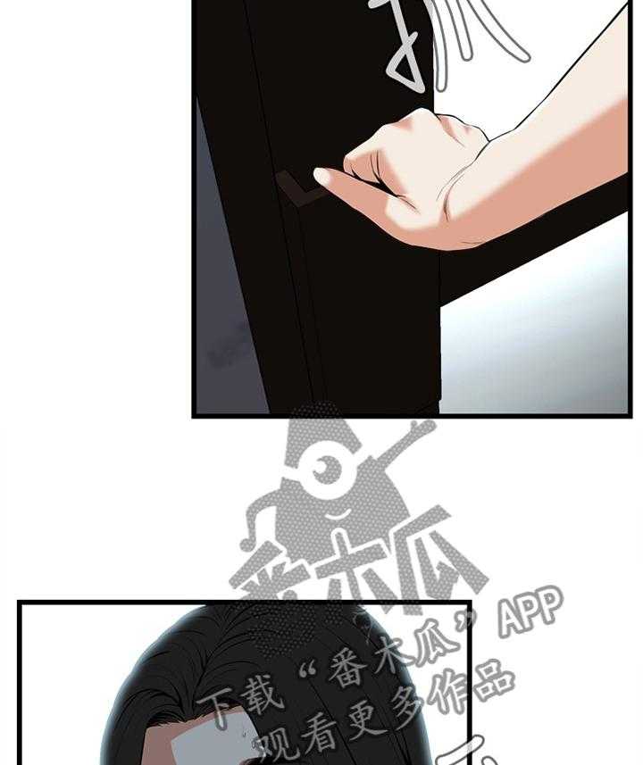 《窥视者2》第97话 97_无法容忍 第26页