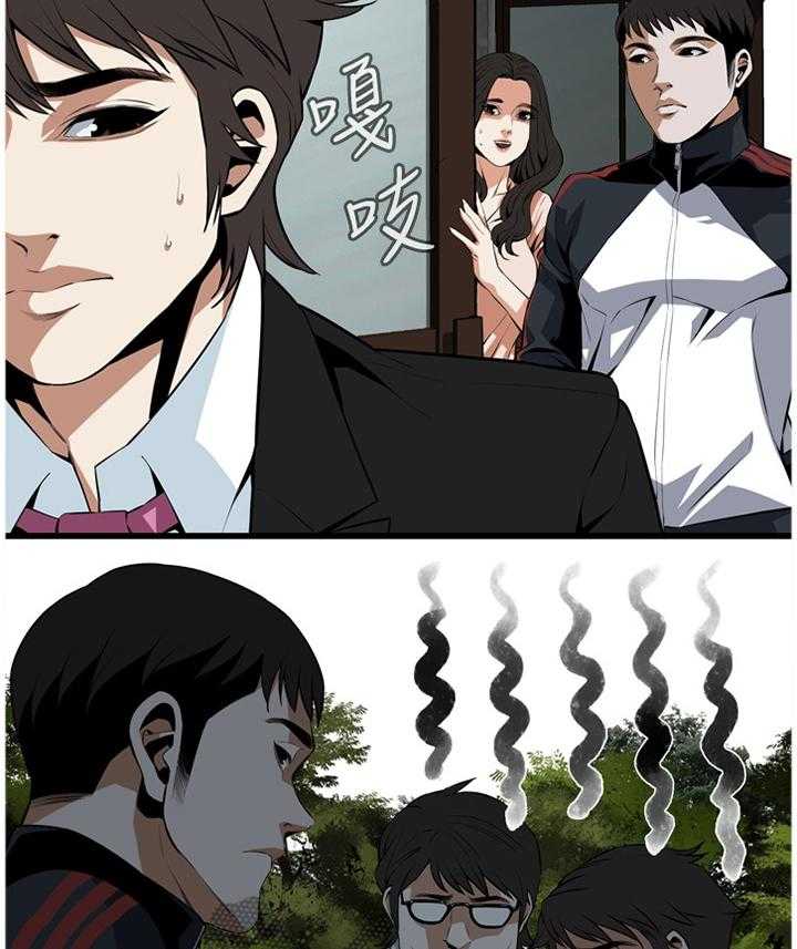 《窥视者2》第97话 97_无法容忍 第28页