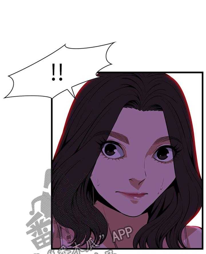 《窥视者2》第101话 101_一起闯祸 第14页