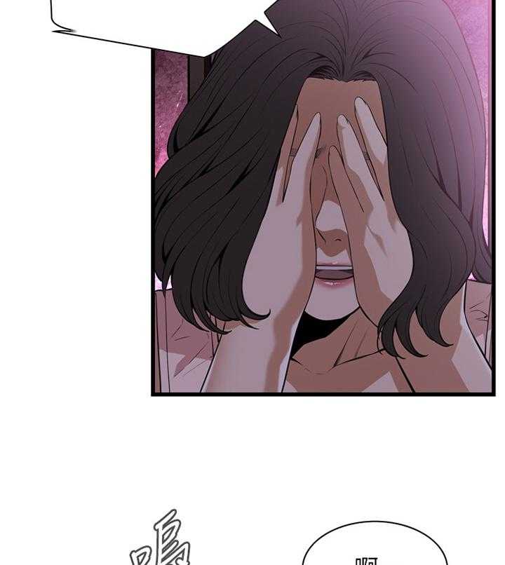 《窥视者2》第101话 101_一起闯祸 第18页