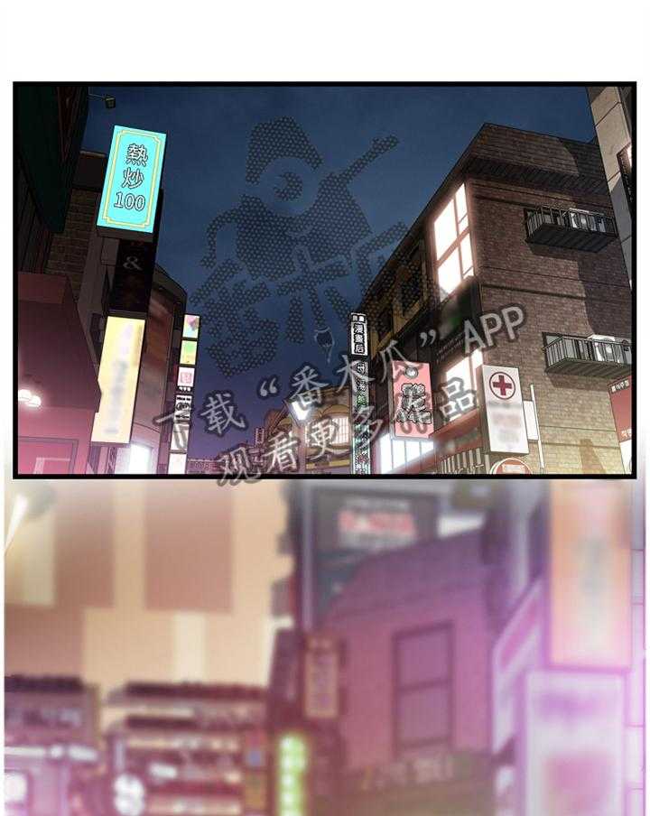《窥视者2》第102话 102_顺从内心的渴望 第1页