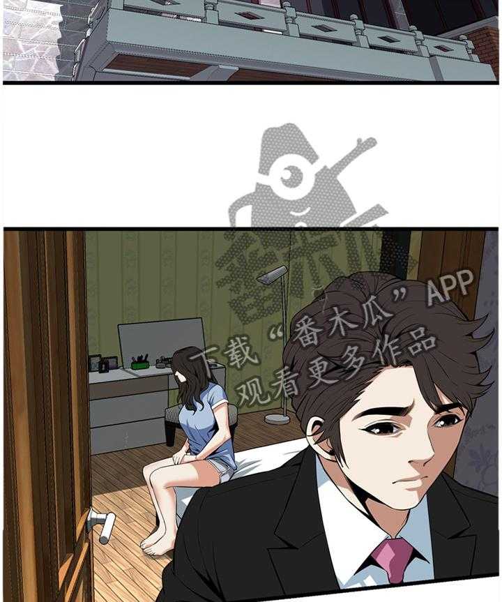 《窥视者2》第102话 102_顺从内心的渴望 第24页