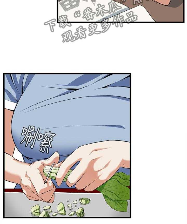 《窥视者2》第102话 102_顺从内心的渴望 第31页