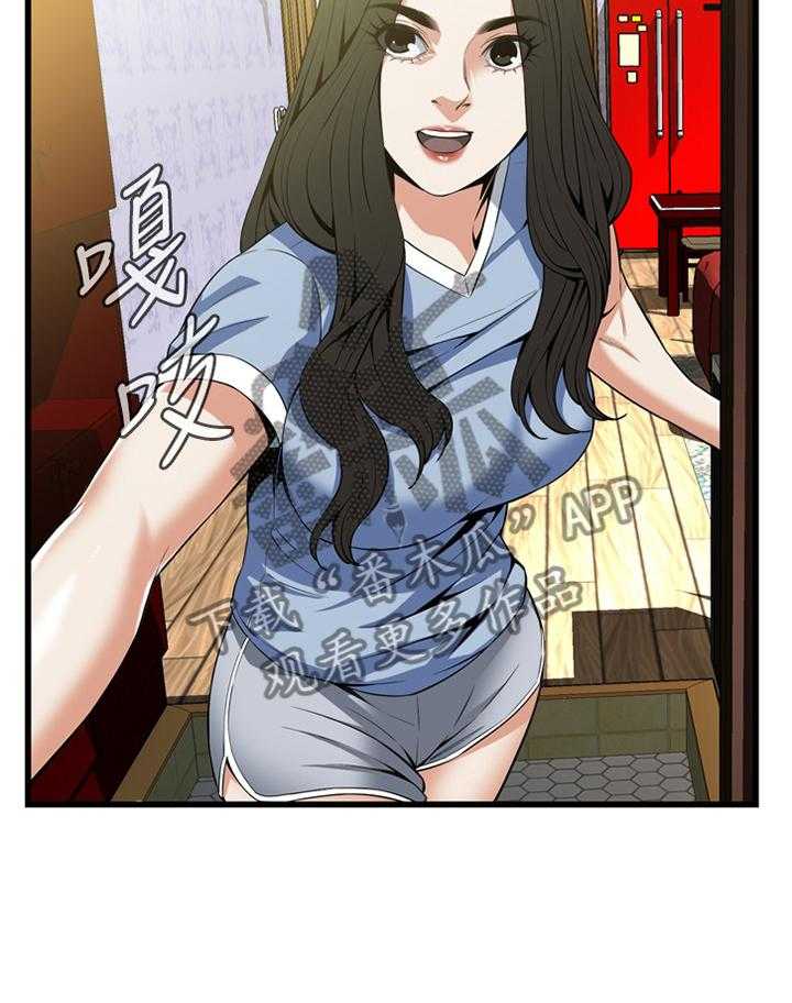 《窥视者2》第102话 102_顺从内心的渴望 第37页