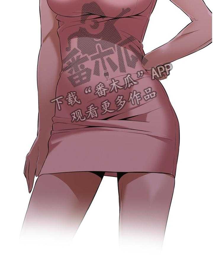 《窥视者2》第100话 100_安慰 第17页