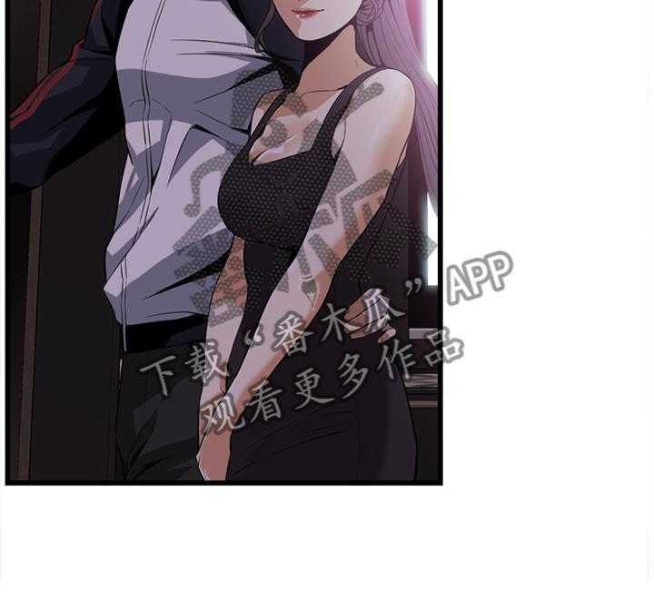 《窥视者2》第100话 100_安慰 第22页