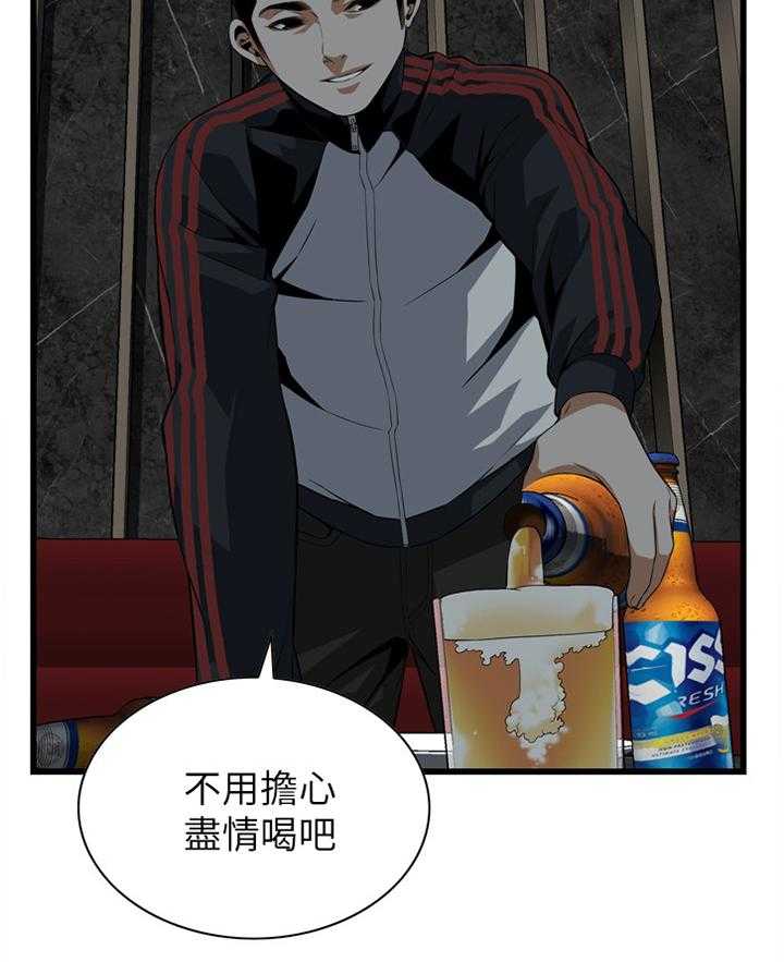 《窥视者2》第100话 100_安慰 第6页