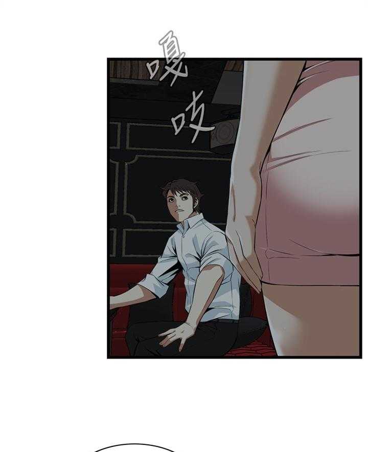 《窥视者2》第100话 100_安慰 第8页