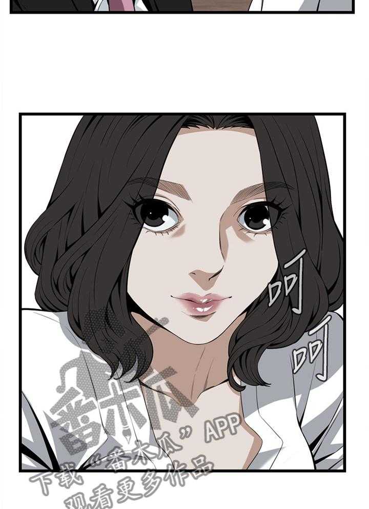 《窥视者2》第105话 106_演戏 第22页